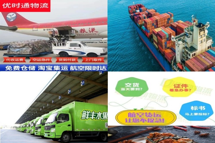 徽州到保加利亚航空货运公司-徽州到保加利亚物流专线